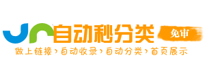 林校路街道投流吗